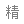 文章附圖